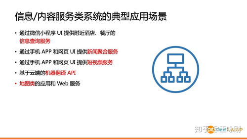 人工智能的產(chǎn)品和工程視角