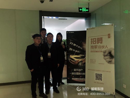 產(chǎn)品模式雙優(yōu) 群雄角逐四川省級合伙人