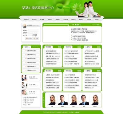 【成品網(wǎng)站