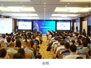 2016中國網(wǎng)絡安全論壇6月22日成功舉辦